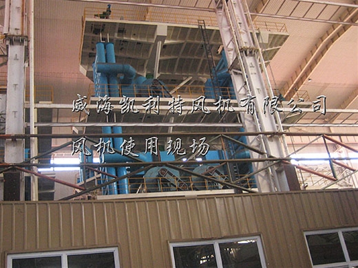 風機使用現(xiàn)場